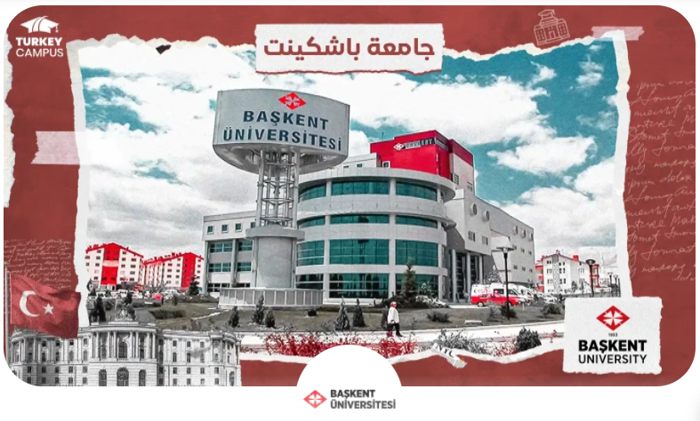 جامعة باشكنت (Başkent University)